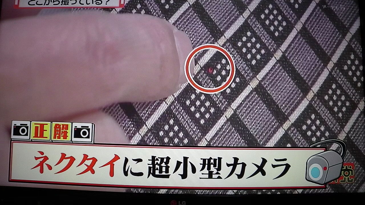 怒り新党 が一区切り で ウーマン どうなる 一日一句 詠もせず