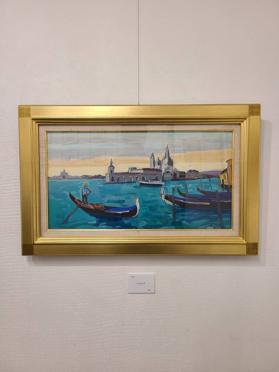 1F 杉村 勇 滞欧作品展 : アート カゲヤマ・画材・額縁・画廊