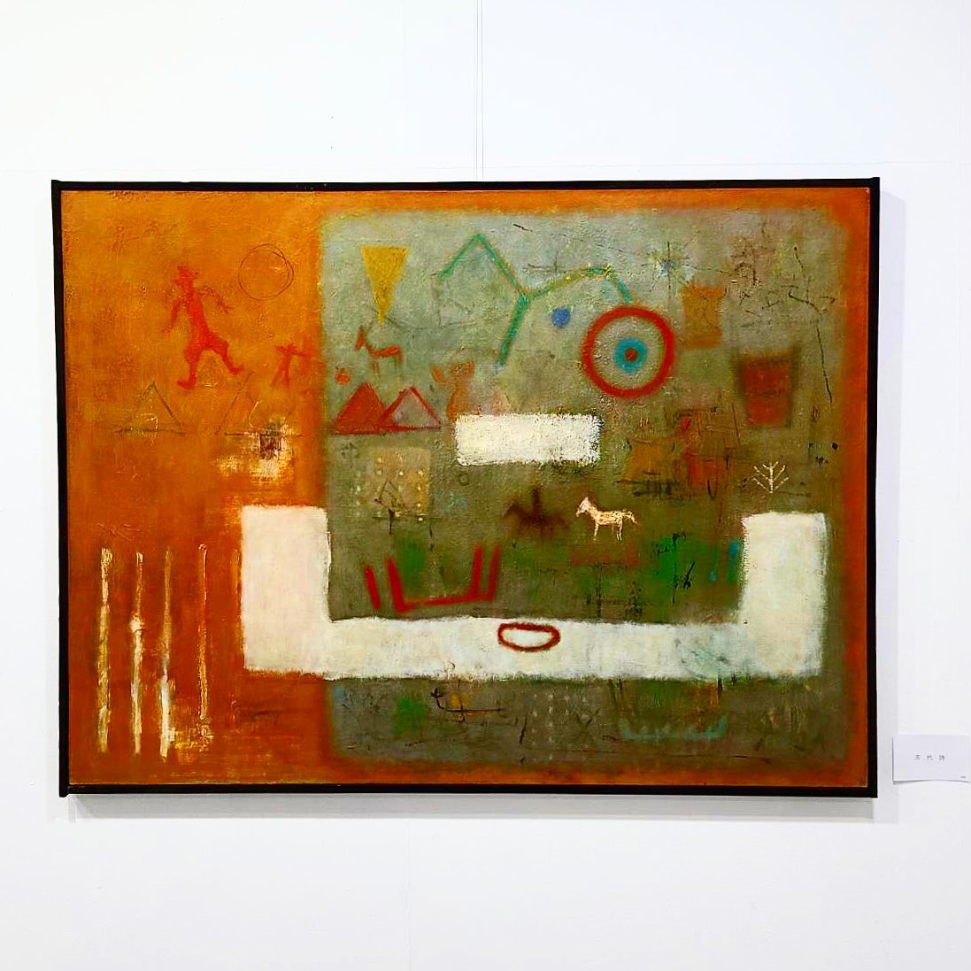 2F 吉田 均 展 : アート カゲヤマ・画材・額縁・画廊