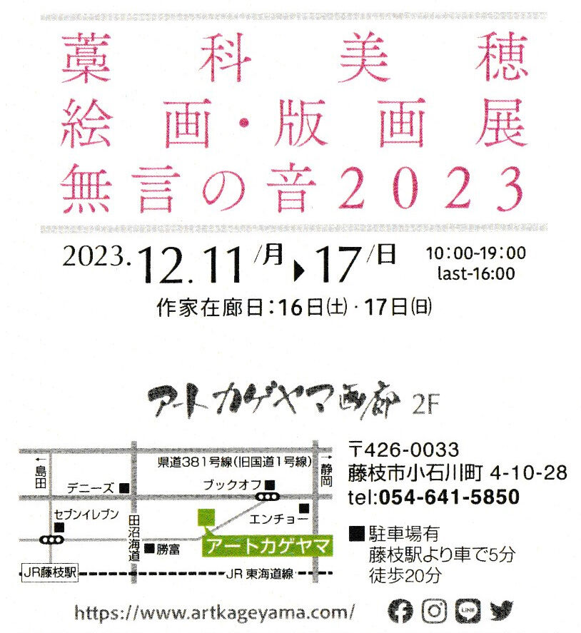 絵画　待ちぼうけ　原画　額縁無し　Lサイズ他　4点 楽天市場】【四ツ切サイズ】うまく行く開運版画Y38 高原・九頭馬