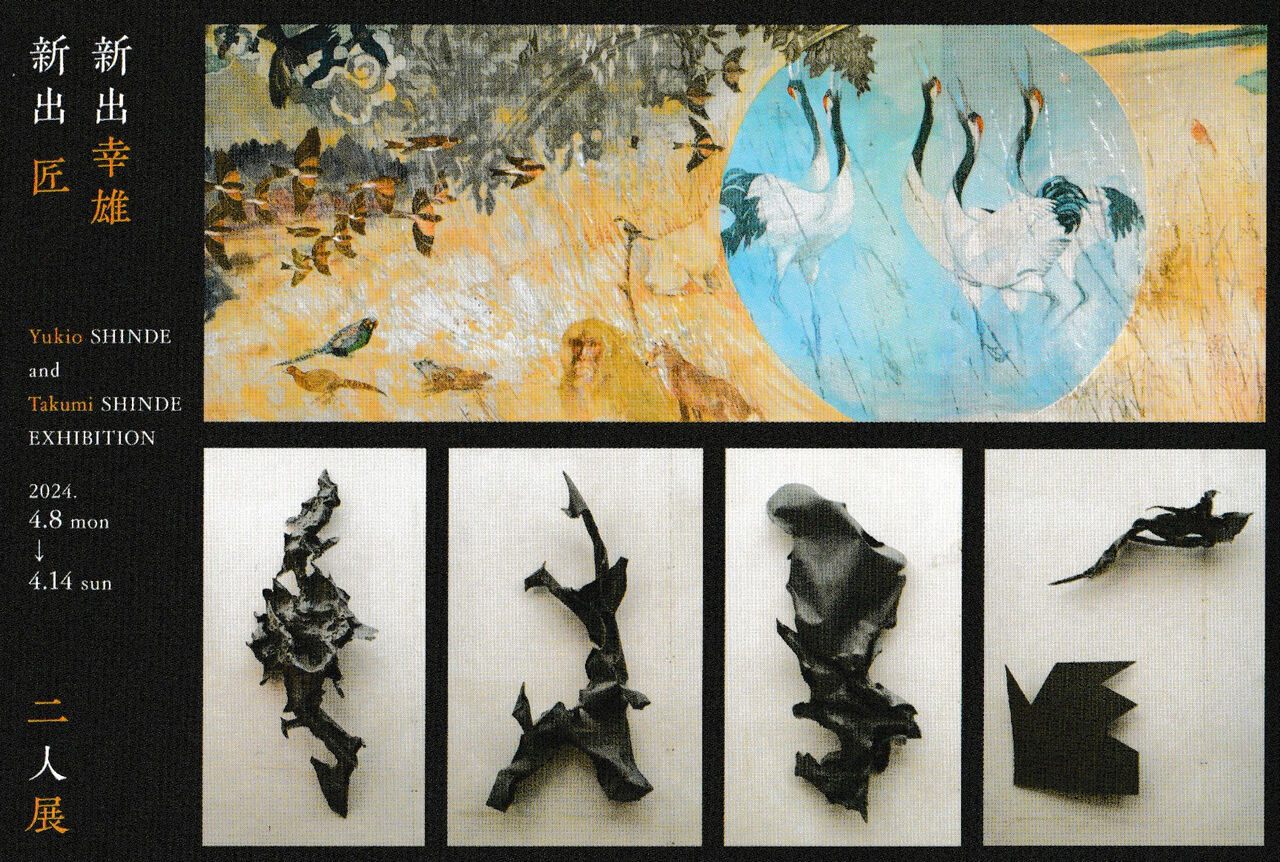 二市村健一 10号 油絵 絵画 芸術 美術 額装 風景画 肉筆画 アート