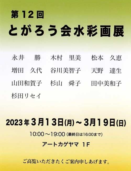 7e6c682d~2