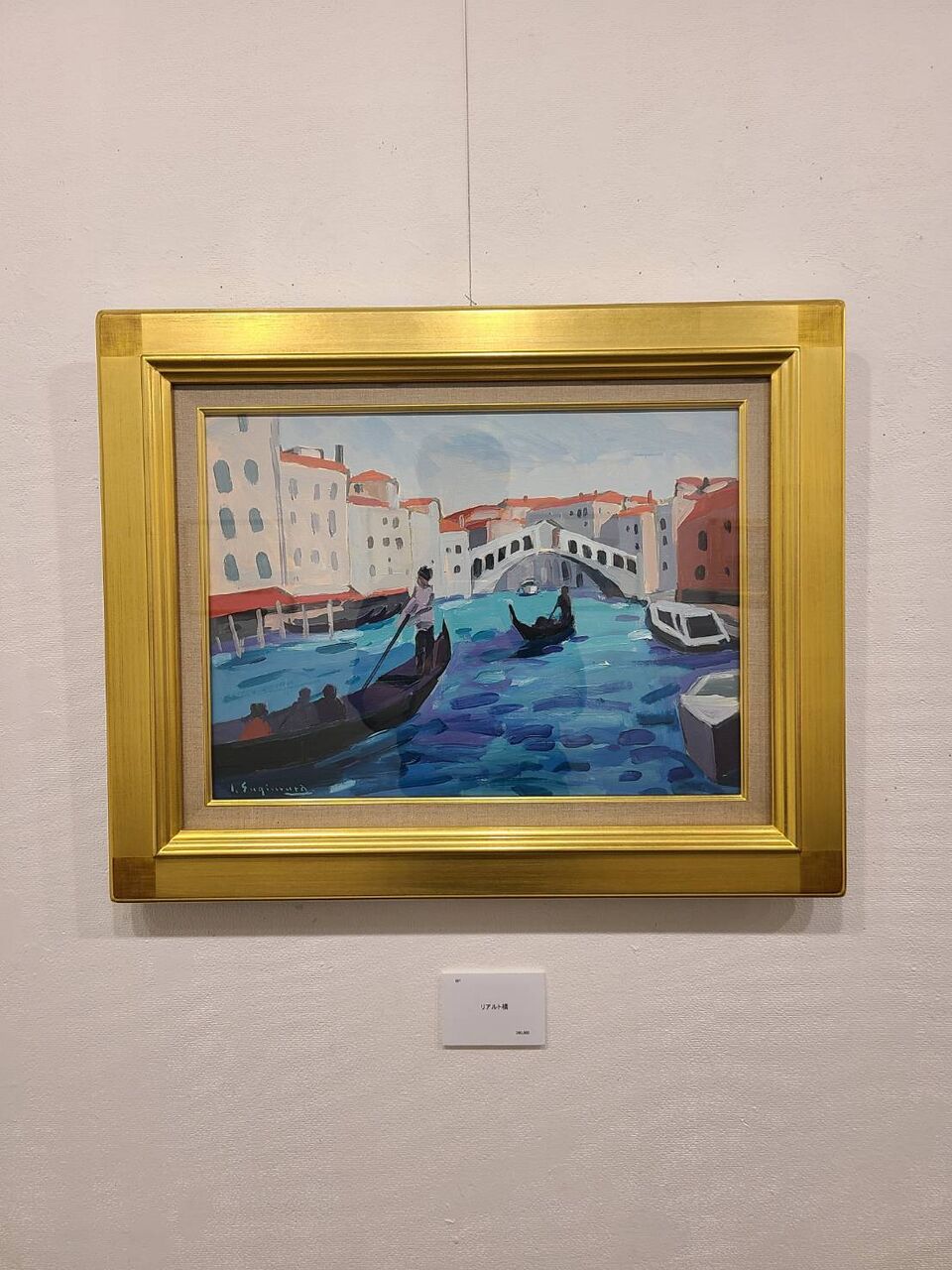 新作ウエア 杉村 1F 勇 カゲヤマ・画材・額縁・画廊 アート : 滞欧作品展 絵画