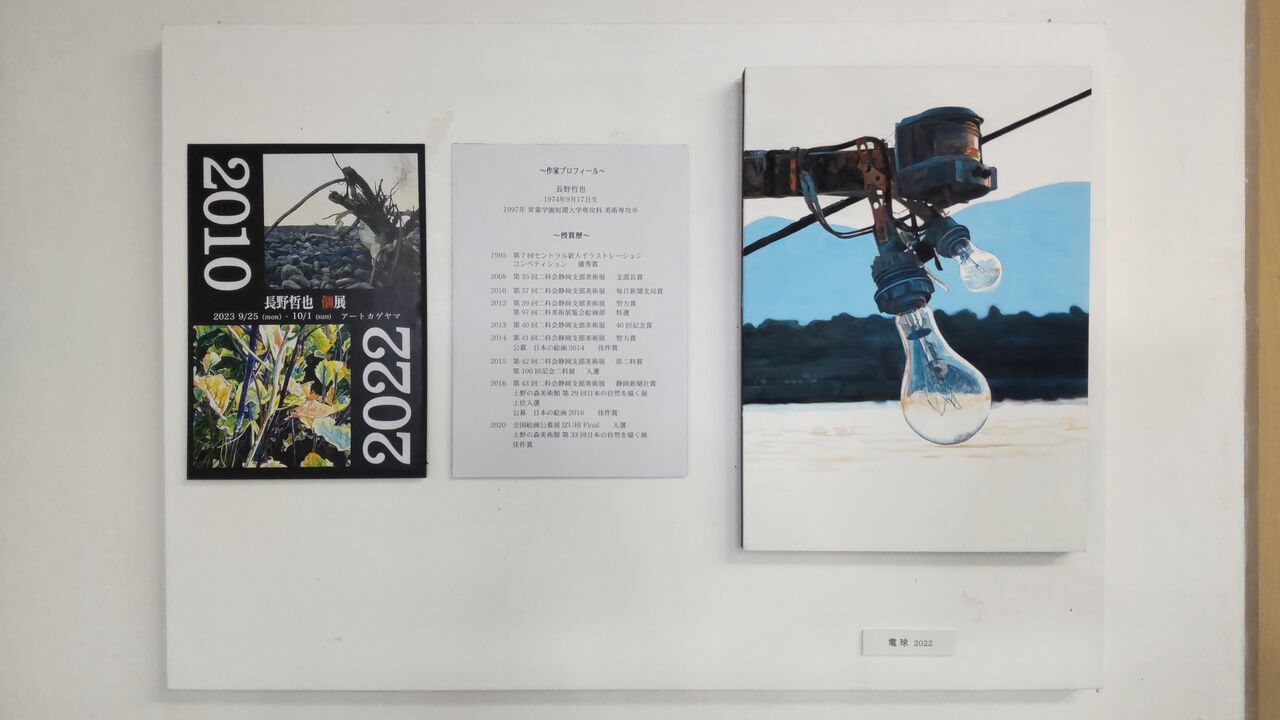 大久保作次郎、【甲斐の山里】、希少な額装用画集より、新品額装付、状態良好 大久保作次郎、【春霞・甲斐の山里】、希少な大判額装用画集より