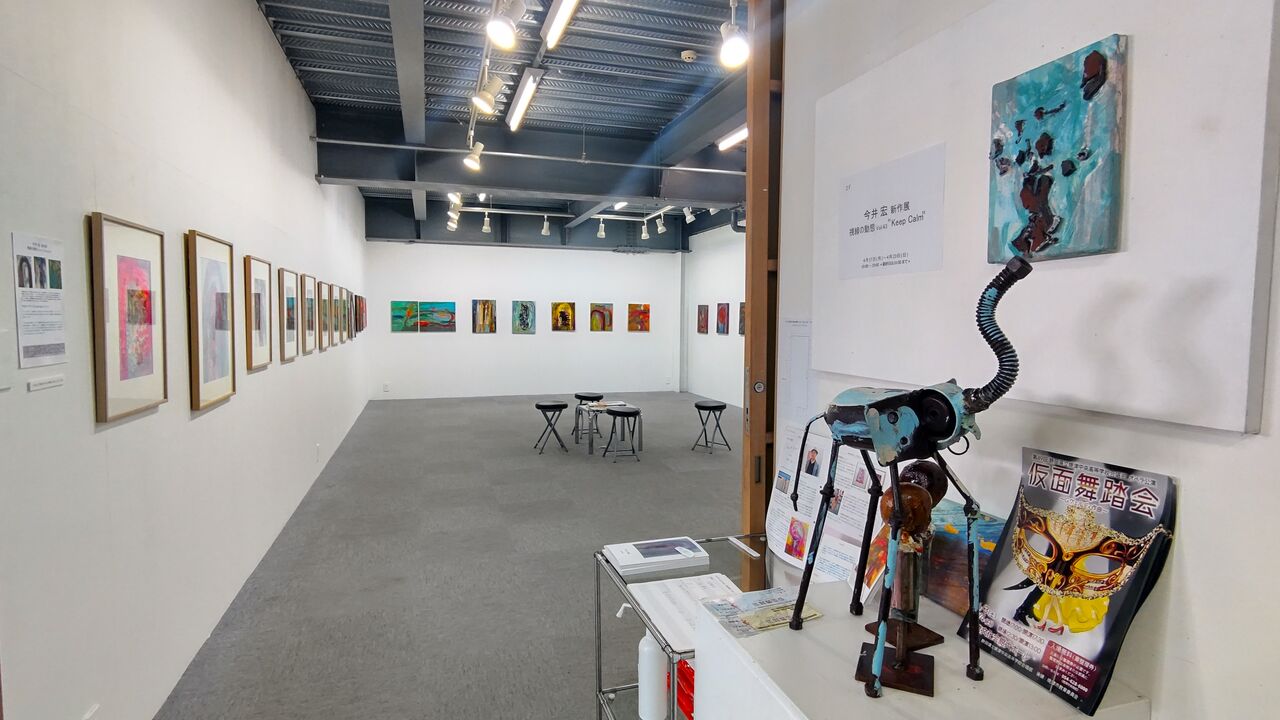 2F 今井 宏 新作展 視線の動態 Vol.43“Keep Calm” : アート