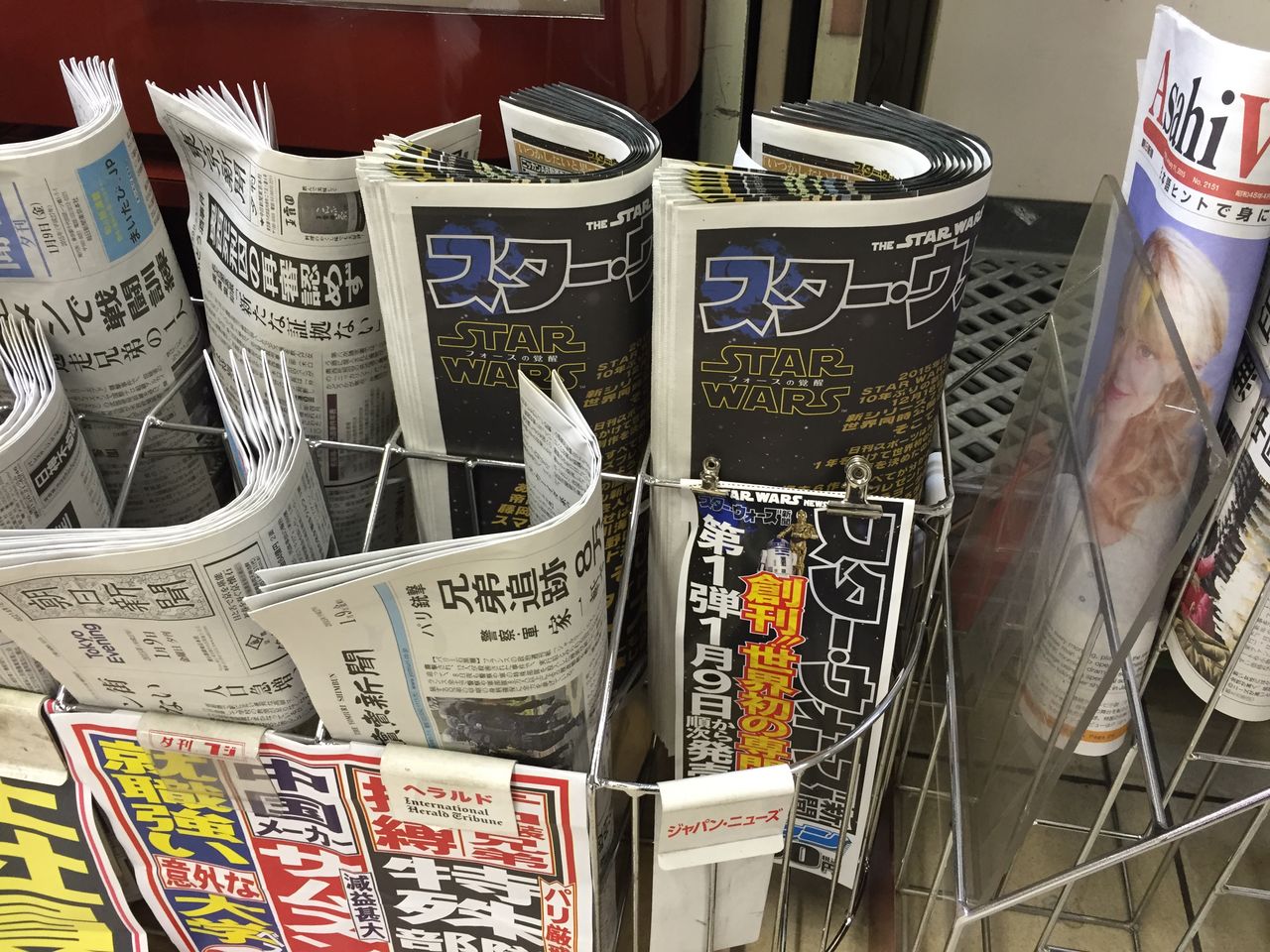 スター・ウォーズ新聞】 : artmania_3のblog