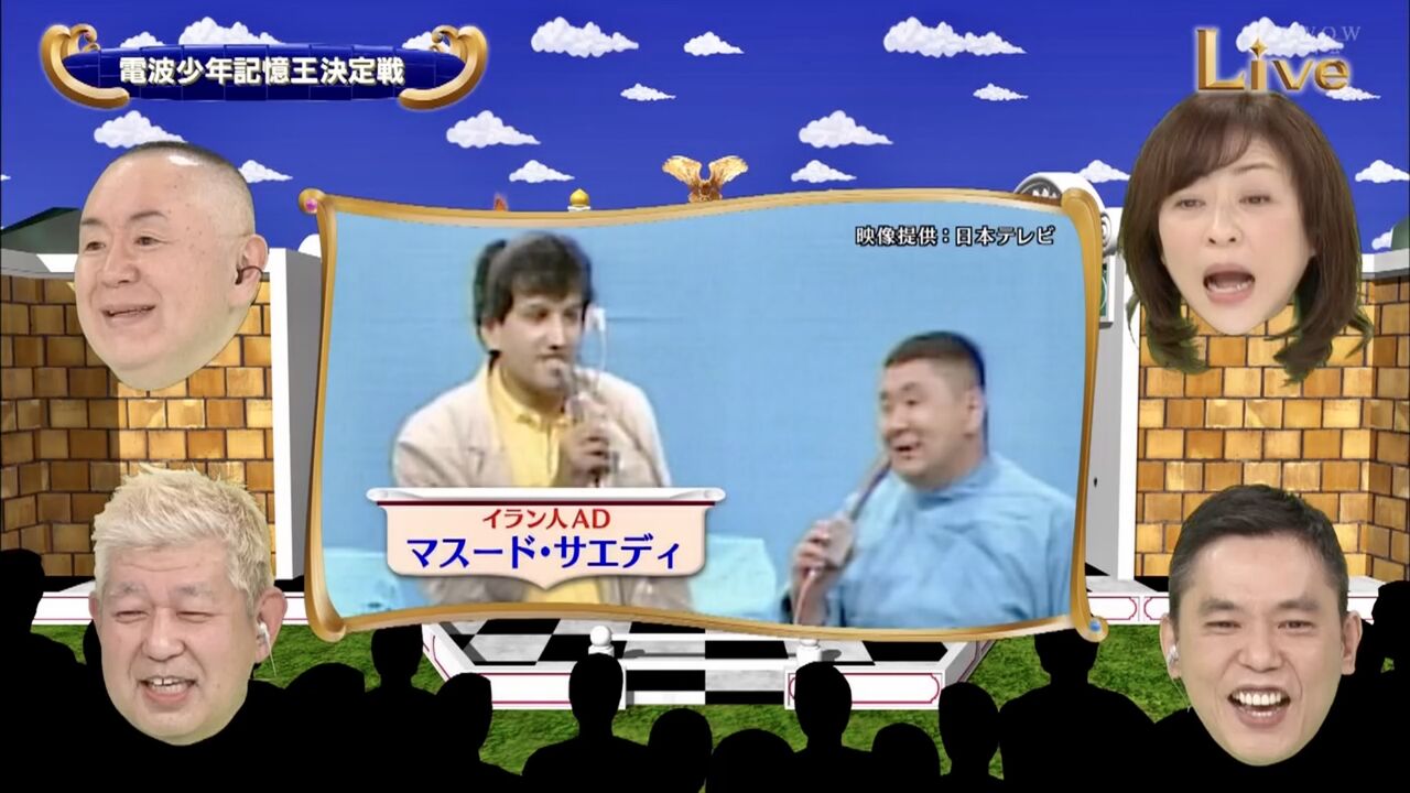 電波少年w Artmania 3のblog