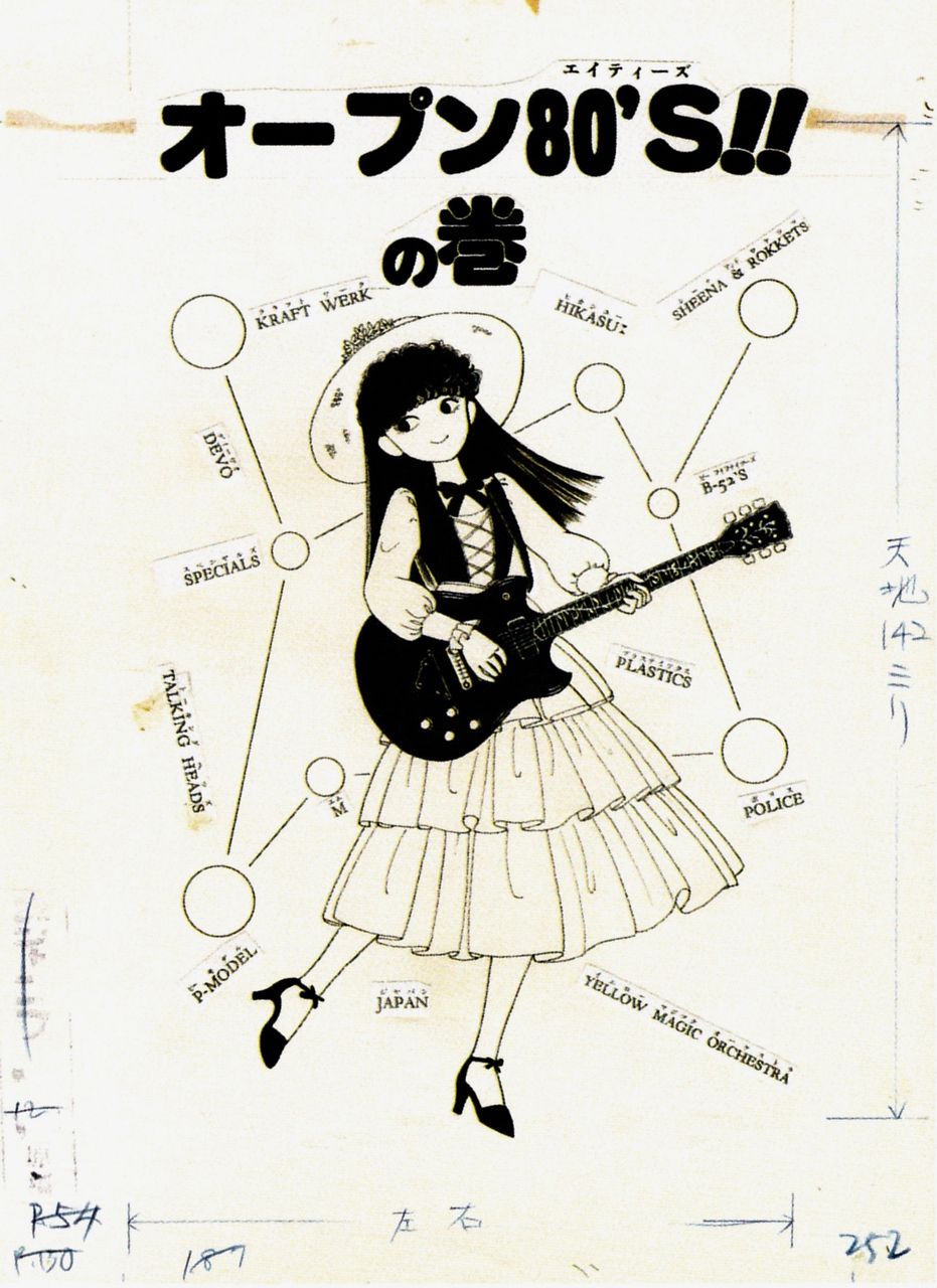 江口寿史イラストレーション展 彼女 つづき Artmania 3のblog 江口寿史イラストレーション展 彼女 つづき Artmania 3のblog