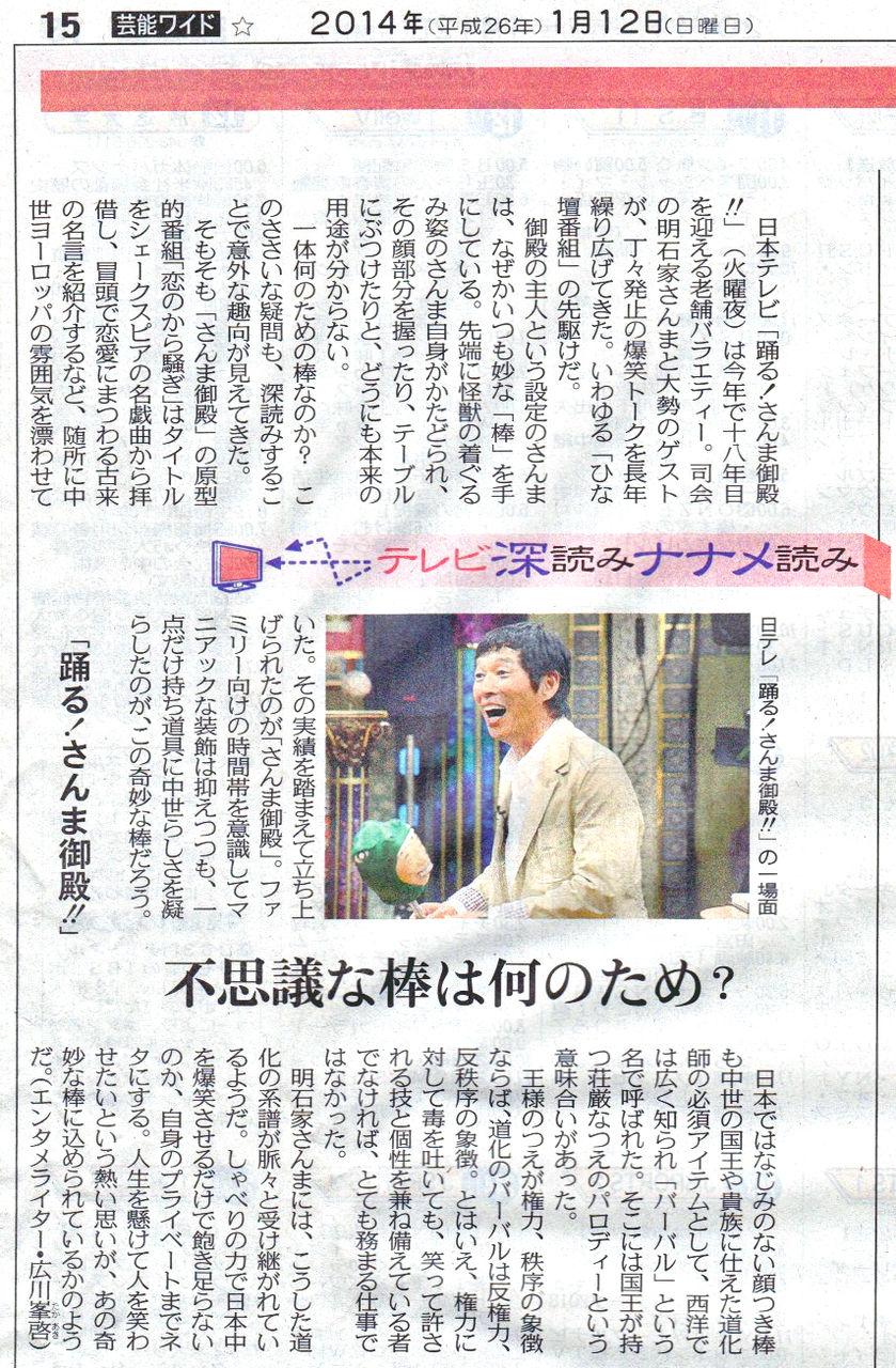 不思議な棒は何のため Artmania 3のblog 不思議な棒は何のため Artmania 3のblog