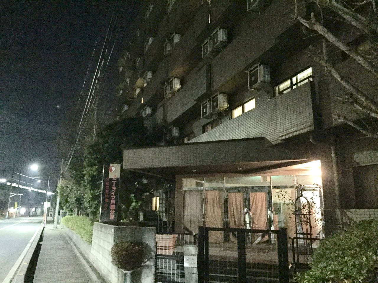 事件 サニー ライフ