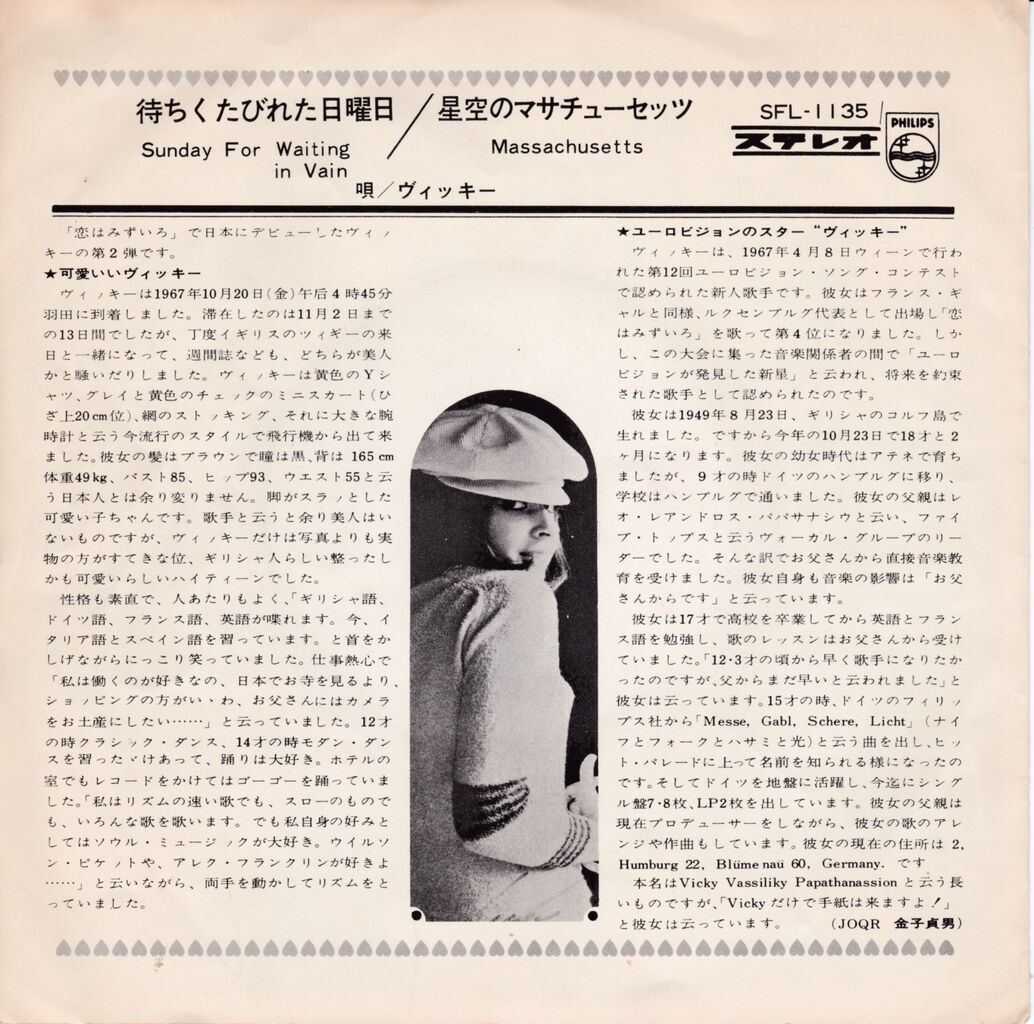 5月10日 連休10日目 その2 待ちくたびれた日曜日 Artmania 3のblog