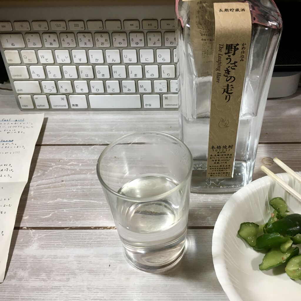 焼酎飲んでます Artmania 3のblog 焼酎飲んでます Artmania 3のblog