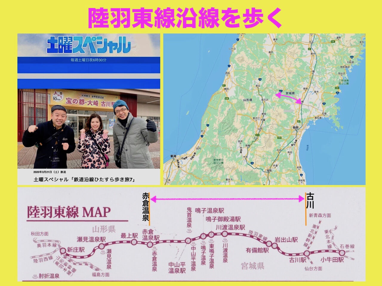 artmania_3のblog
	  【チャンネルはテレ東に】
	コメント