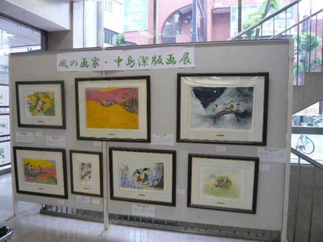 【保存版】 中島潔 【夏のバス停】 中島潔 保証書有り（風の画家 レフグラフ 版画