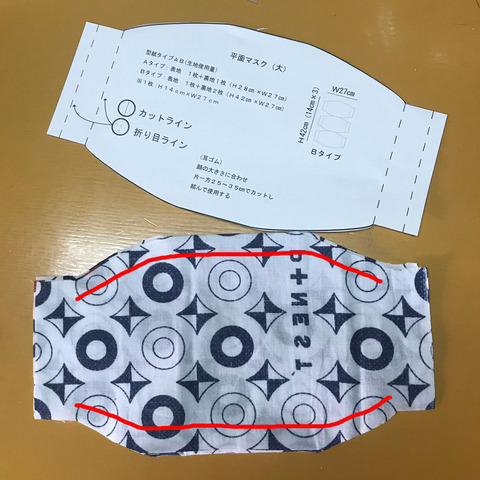 005裏返して重ねる