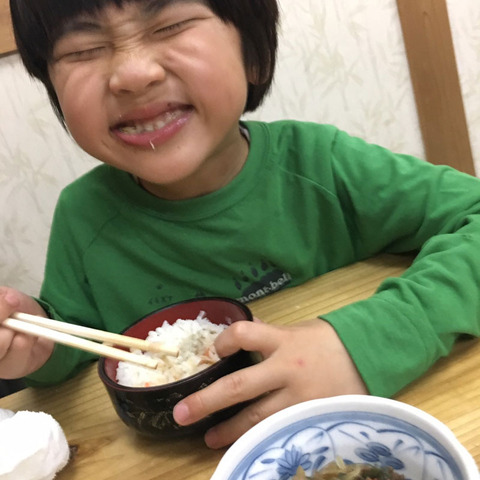 umai