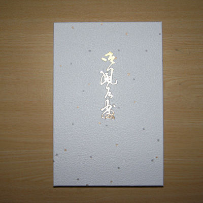 483f7e2caeb5cd061624e08f5693a2ab