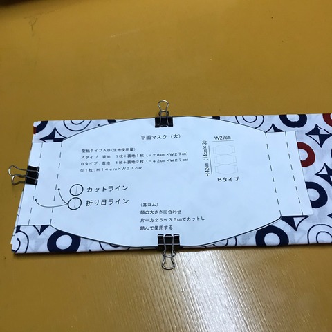 マスク_200313_0098