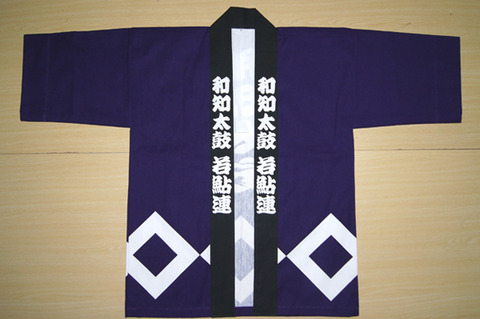 omote