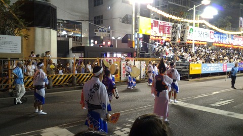 kishu