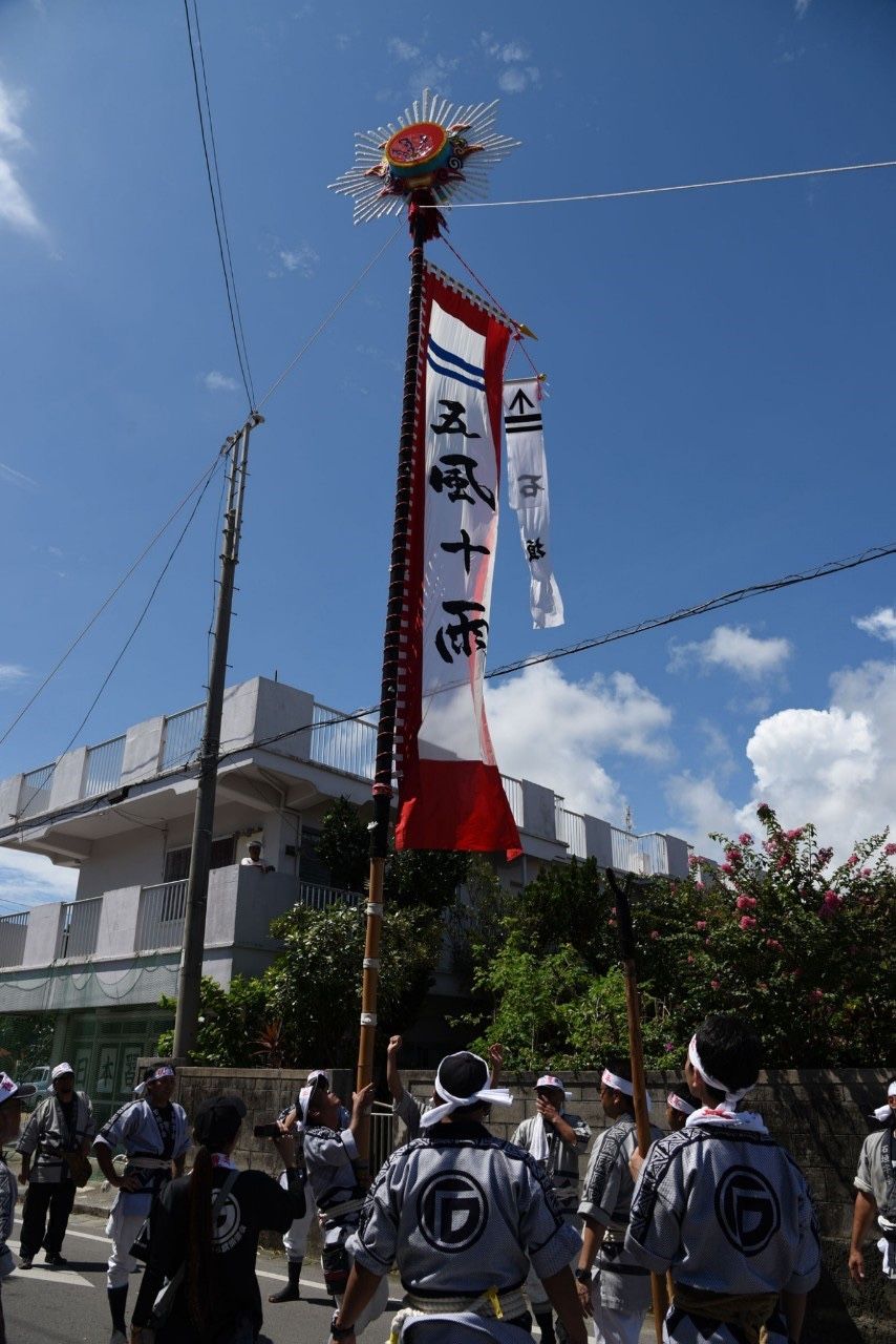 八重山諸島の豊年祭 沖縄県 石垣島 新人おたむ日記 八重山諸島の豊年祭 沖縄県 石垣島 新人おたむ日記