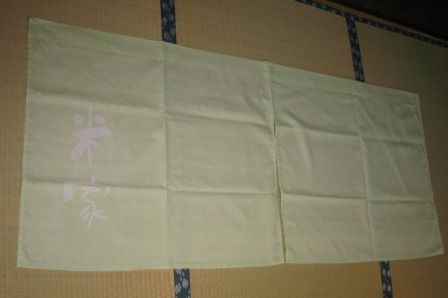 9ec56453adc340500c4c0d141c49dbe0