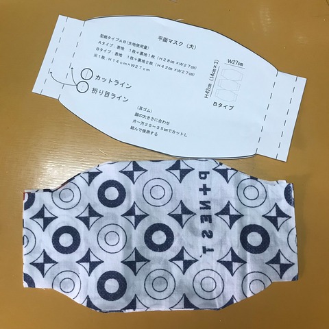 005裏返して重ねる
