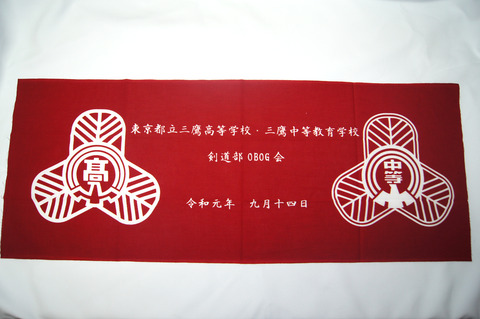 DSC01279
