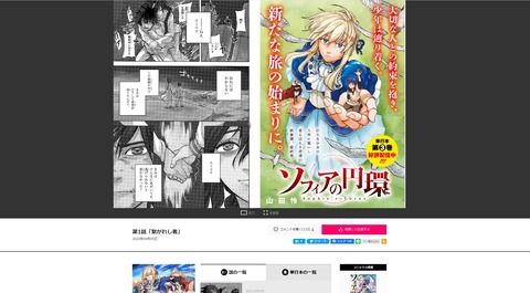 スクリーンショット 2022-01-19 145115