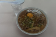 inotani
