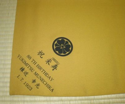 9cf137b14d365aa31cf353a435ff50b9