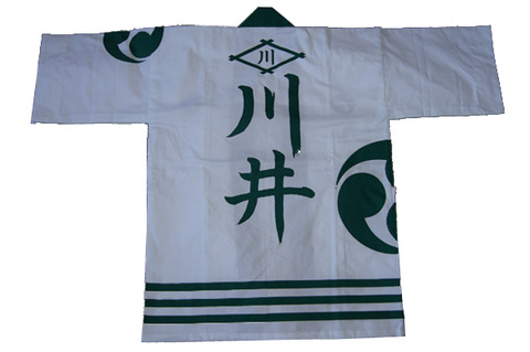 ura