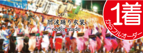 h_awa