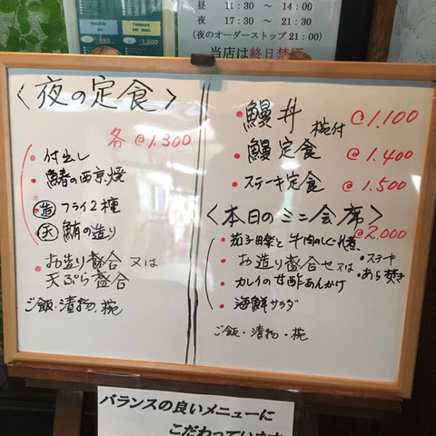 夜