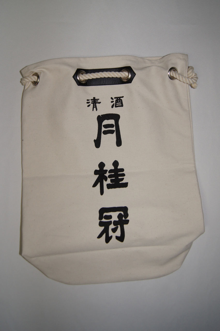 月桂冠袋 酒袋 新人おたむ日記