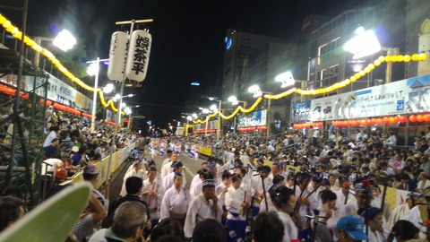 sajiki