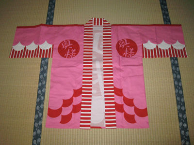 6c618b7d7c5010607405f662e18c6c0d