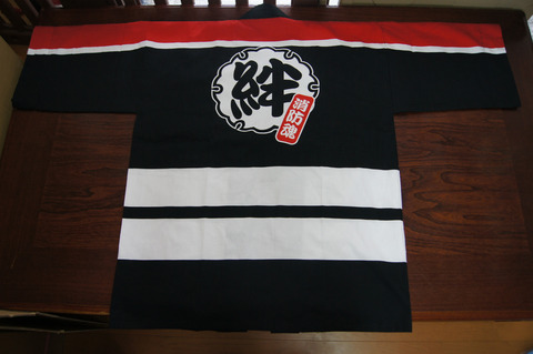 back