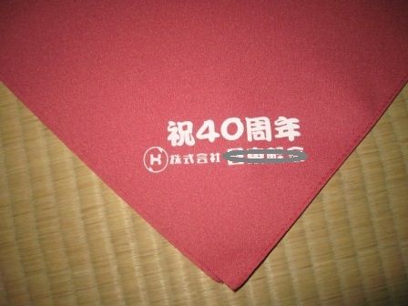 f6ada3ccea2ab6ed1f5d3ae741a6f579