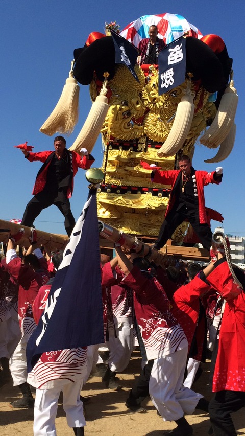 matsuri