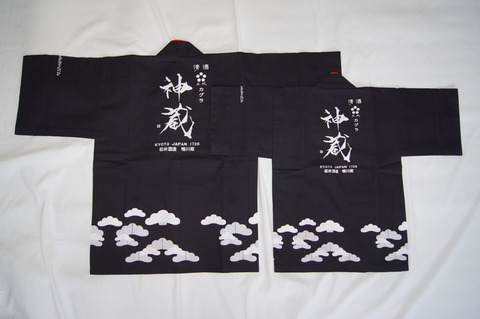 back