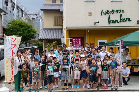 AF34C659-051D-4706-B7A2-0E9436CB19A5-L0-001