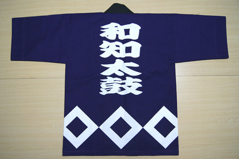 ura