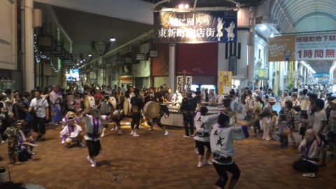 donari