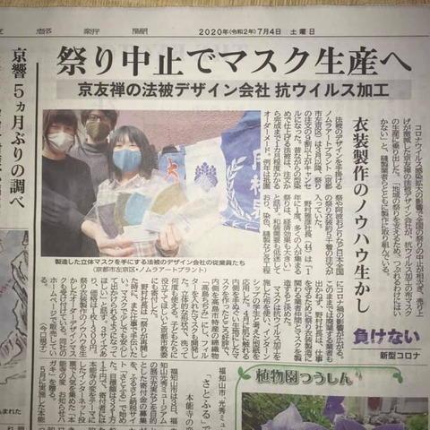 106165283_1207629306250234_8019498126589230452_n