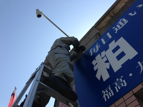 スポットライトの取付