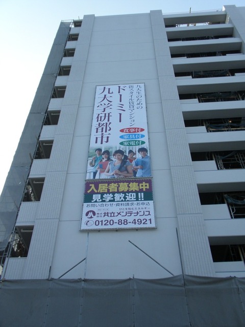 sP2070132