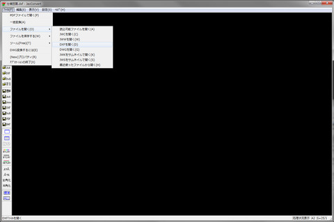 JacConvertへのDXFの取り込み