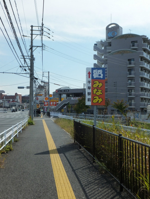 和白の野立て看板