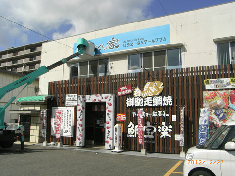 sRIMG0268